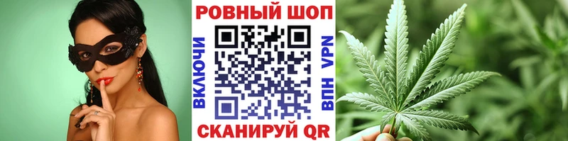 Магазин наркотиков Ейск Alpha-PVP Мефедрон ГАШ