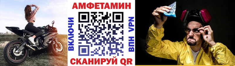 мега маркетплейс Ейск АМФ Premium наркота