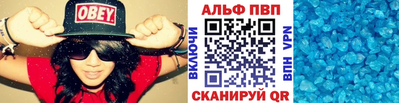 где можно купить наркотик  Ейск  Alpha-PVP СК 