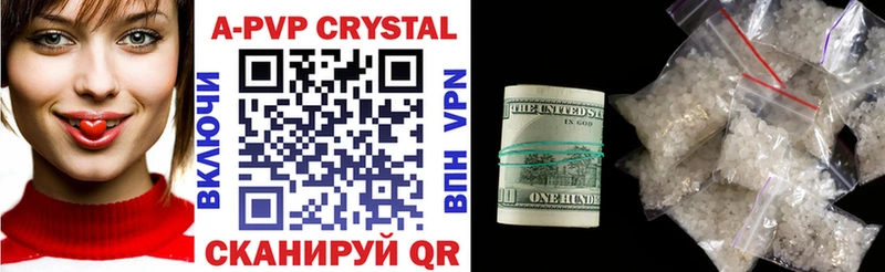 Alpha PVP крисы CK Ейск