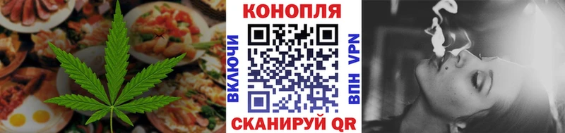 Печенье с ТГК конопля Ейск
