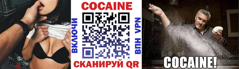 Кокаин Fish Scale  что такое наркотик  Ейск 
