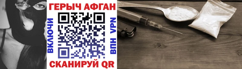 Героин гречка  Ейск 