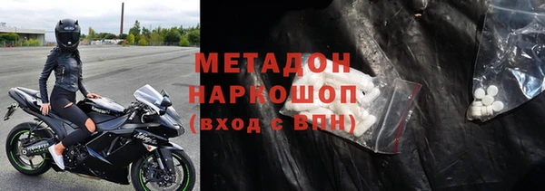 кокаин Алексин