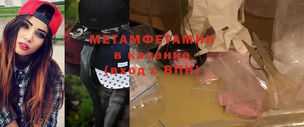ГАЛЛЮЦИНОГЕННЫЕ ГРИБЫ Алексеевка