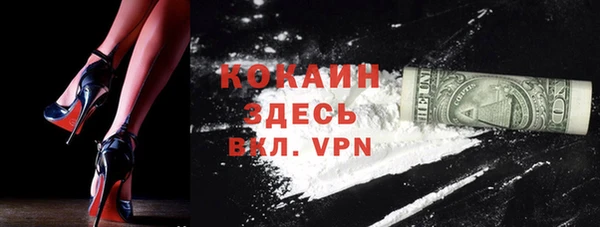 кокаин Алексин