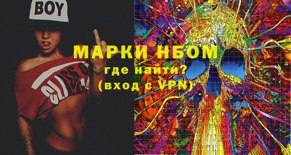 каннабис Абинск
