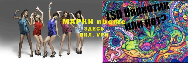 кокаин Алексин