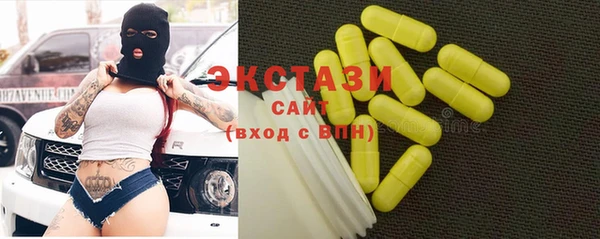 ГАЛЛЮЦИНОГЕННЫЕ ГРИБЫ Алексеевка