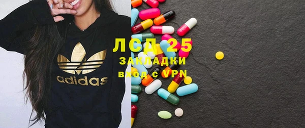 ГАЛЛЮЦИНОГЕННЫЕ ГРИБЫ Алексеевка