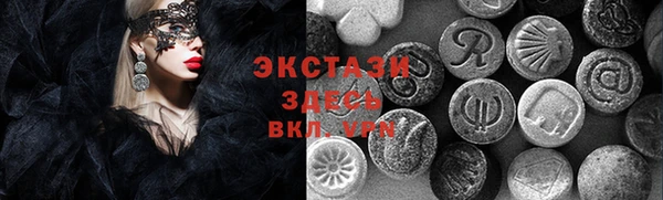кокаин Алексин