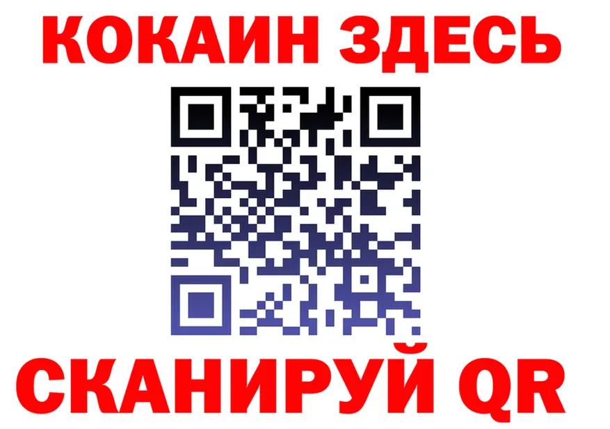 Cocaine FishScale как войти это hydra Ейск