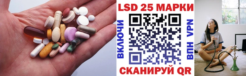 MEGA ТОР Ейск LSD-25 экстази кислота
