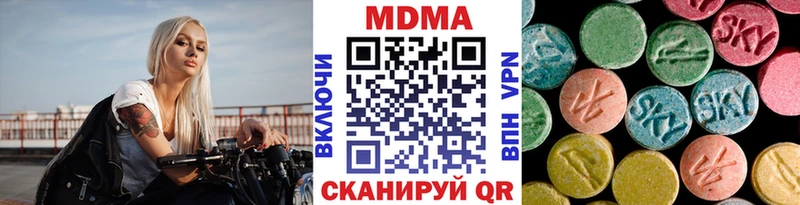 МДМА молли  Ейск 