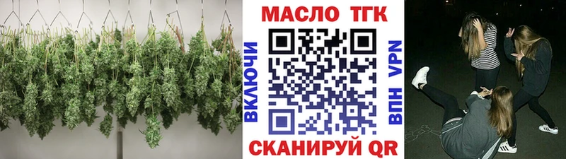 Дистиллят ТГК вейп  купить наркотики цена  нарко площадка наркотические препараты  Ейск 